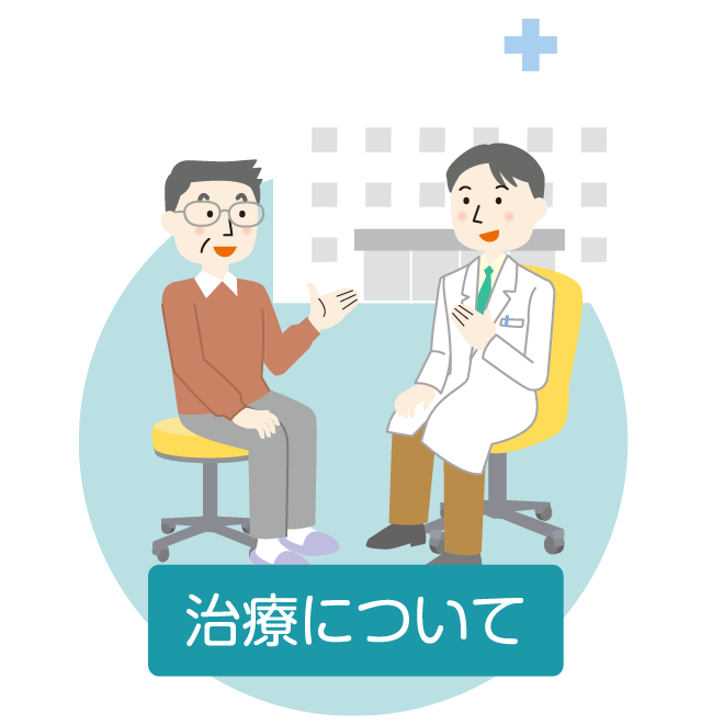 ALアミロイドーシス.com
